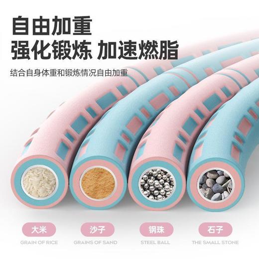 「高颜值！四款配色」双色海绵呼啦圈 成人收腹可拆卸调节泡棉呼啦圈健身健康训练 商品图3