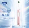 欧乐B  电动牙刷珊瑚粉Pro1max 商品缩略图1