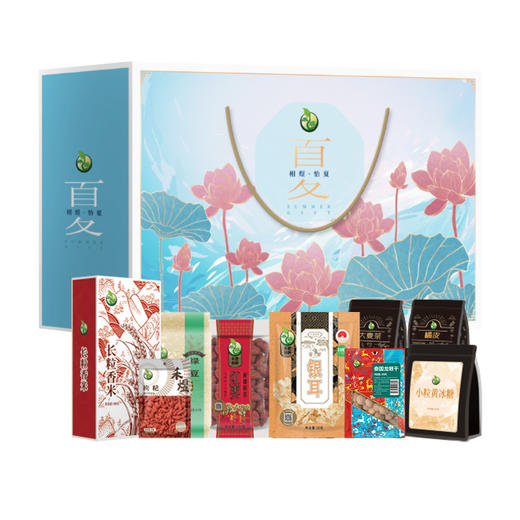 禾煜相煜怡夏礼盒1770款 商品图0