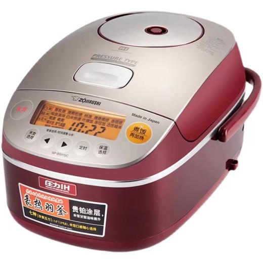 象印ZOJIRUSHI 羽釜7段压力电饭煲 NP- BSH10C-RA 商品图1
