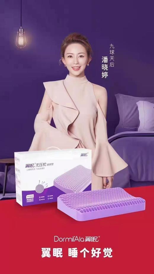 翼眠深睡格子枕头婴幼儿童 成人  XHR 商品图3