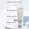 【保税包邮直发】兰蔻(LANCOME)净澈焕肤洁面乳小样 极光洁面中小样（多规格可选） 播 商品缩略图5