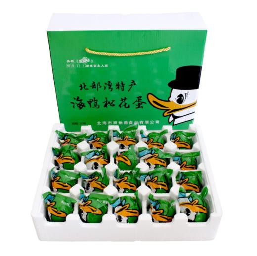 【广西·北海】恋潮海鸭蛋 皮蛋松花蛋北部湾红树林散养变蛋 商品图5