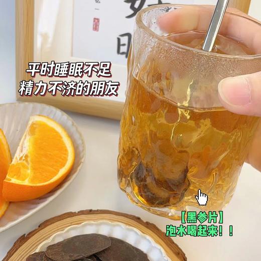 【黑参片】6-8年的东北吉林长白山人参，2.0大片，经过九蒸九晒，日常养身喝一杯~ 商品图1