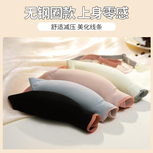 【甜美高颜值 偷心盗贼！撞色聚拢波浪美背文胸】无钢圈云感呵护无压力，向上聚拢稳固托胸，自然舒挺，轻薄透气，四排双扣加高侧比收副乳bra内衣女粉丝专属 商品图3