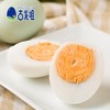 富硒海鸭蛋（鲜蛋）【产地直发】@古龙咀 商品缩略图3