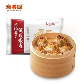 和善园卤肉三丁纸皮烧麦60g*6只