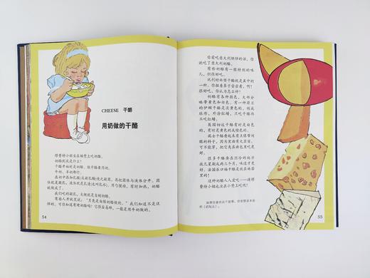 《大英儿童百科全书》（入选新闻出版总署向青少年推荐图书） 商品图4