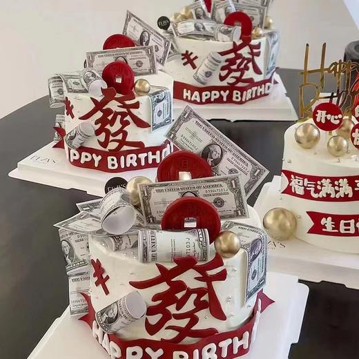黑巢-发财美元钱币蛋糕 商品图0