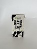 西域春纯牛奶 商品缩略图0
