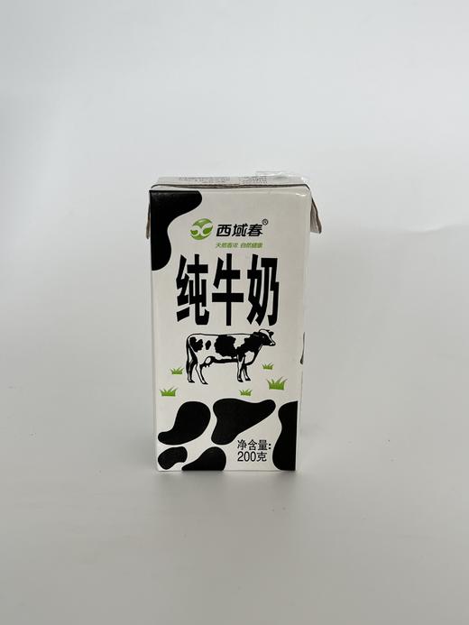 西域春纯牛奶 商品图0