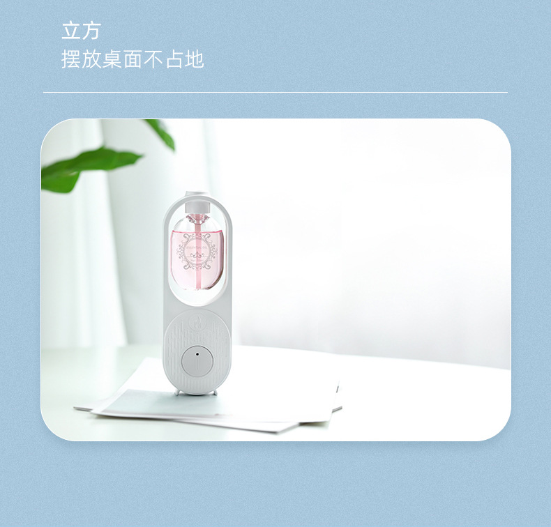 香薰机详情-3上_07