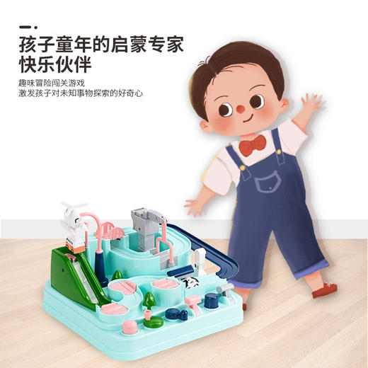 婴侍卫（BBG）儿童汽车闯关大冒险玩具 商品图2