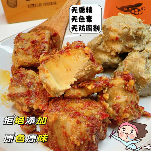 热卖！！【农家豆腐乳】来自世界长寿之乡的非遗传承手工艺，每一块都是时间酝酿的自然美味，现磨的黑芝麻香油浸泡，香醇软糯！零酒精，零味精，低盐更健康！~ 商品图0