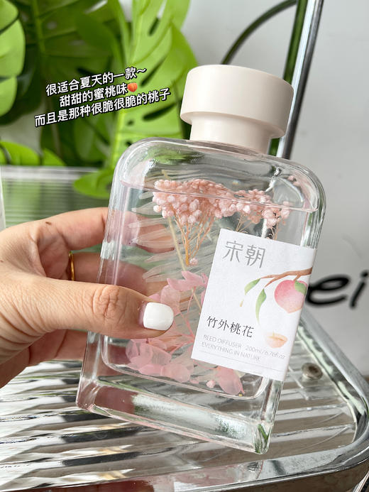 好闻到哭‼️整个屋子都被香香包裹着✅【宋朝无火香薰】 商品图1