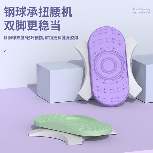「升级静音！四款配色」致佳扭腰机分离式扭腰转盘 双踏板家用健身器材跳舞分体扭腰盘健康训练 商品图2