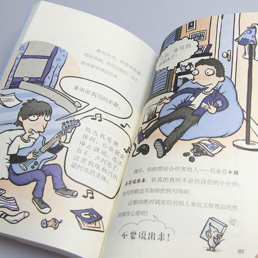 我的校园没烦恼 上下全套10册 做事磨蹭怎么办+学习压力大怎么办+害怕考试怎么办+做事没条理怎么办+不爱写作业怎么办 图书 商品图1