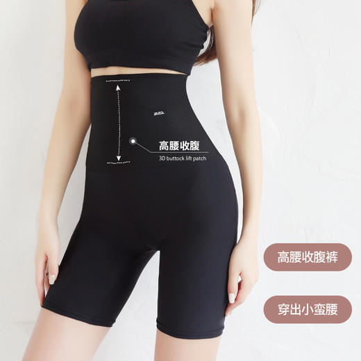 【燃烧你的卡路里！高腰收腹提臀发热健身爆汗裤】高腰不卷边，塑造蜜桃臀，暴汗流汗不沾身，鲨鱼裤打底裤女高腰三五九分瑜伽芭比健身收腹骑行暴汗裤粉丝专属 商品图3