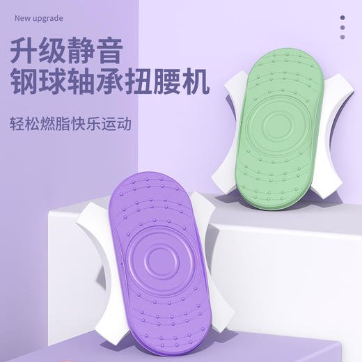 「升级静音！四款配色」致佳扭腰机分离式扭腰转盘 双踏板家用健身器材跳舞分体扭腰盘健康训练 商品图3