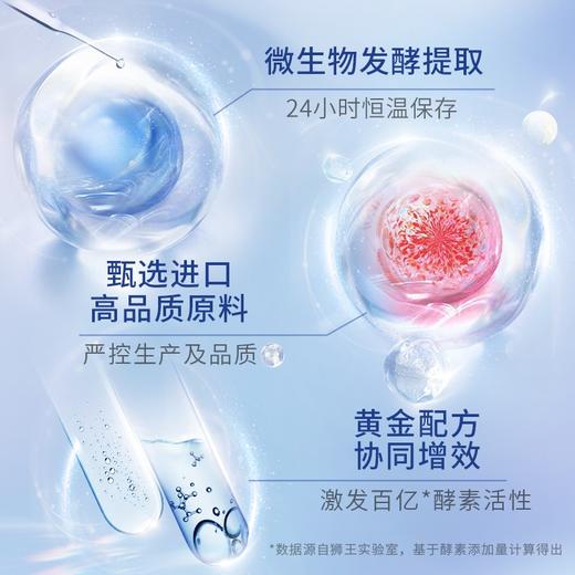 日本狮王（Lion）齿力佳酵素美白成人牙膏亮白护龈 130g/支 商品图1