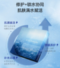 【中欧班列精选2盒】瑞士面膜  瑞斯美隐形保湿/紧致/靓肤面膜  急救补水密集修护28g*6片/盒 商品缩略图5