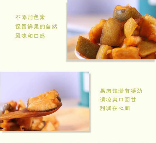 小绒橘即食礼盒900g 商品图1