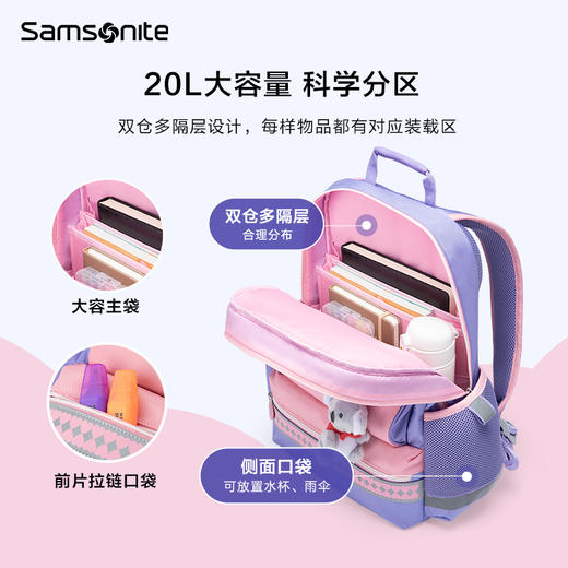 新秀丽DREAM+系列轻便内里抗菌面料健儿童书包 TU6*302 （带考拉挂饰） 商品图3