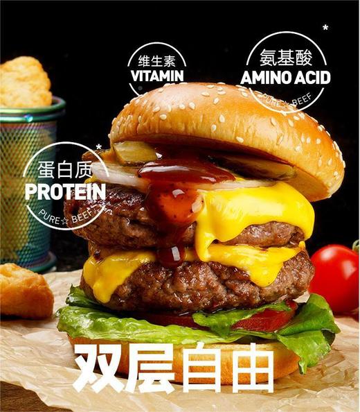 严选 | 大黄鲜森安格斯牛肉饼80g*10包（加送4包，到手14包） 商品图1