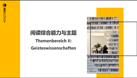 5. Thema_Geisteswissenschaft