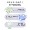 赶走黑色素！英诺小白瓶精华 温和猛药15%原型VC精华 商品缩略图2