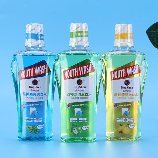晶神果味漱口水250ml清新口气便携式居家出差旅游酒店清新口气漱口液 商品图4