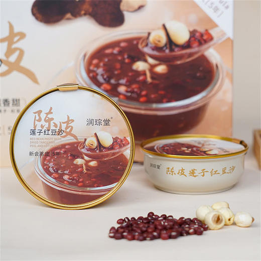 MM 山姆 润琮堂 陈皮莲子红豆沙 185g*8 商品图2