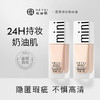 【买一送一】HEYXI韩媛熙持妆粉底液，清透轻薄又防水防汗，随时保持完美肌肤。BB霜控油、遮瑕、持久，一瓶搞定所有底妆需求。妆容更持久更自然，成为人群中的焦点！ 商品缩略图3