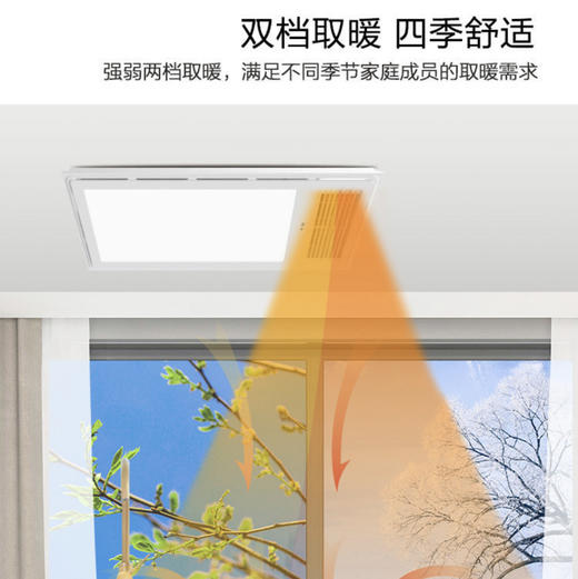 海尔（Haier）浴霸 G0 商品图4