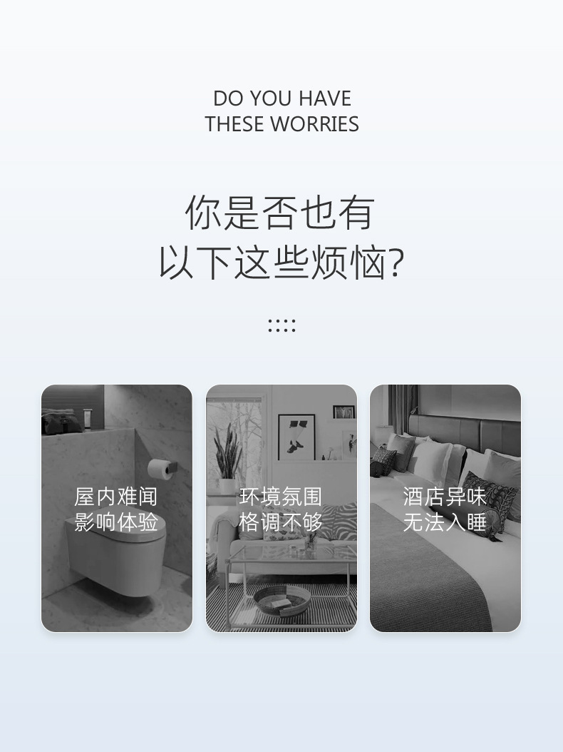 香薰机详情-3上_03