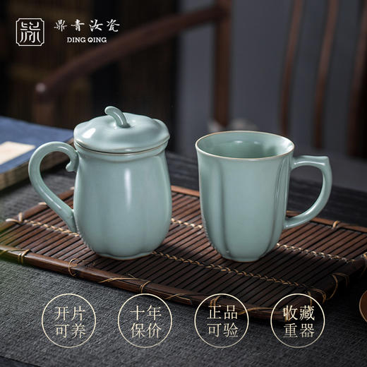 问鼎鼎青系列老板杯 荷叶老板杯 商品图0