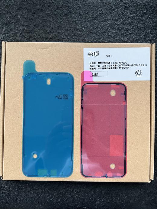 iPhone原厂防尘胶 适用苹果X Xr Xs 11 12 13 Pro Max 屏幕密封胶 商品图2