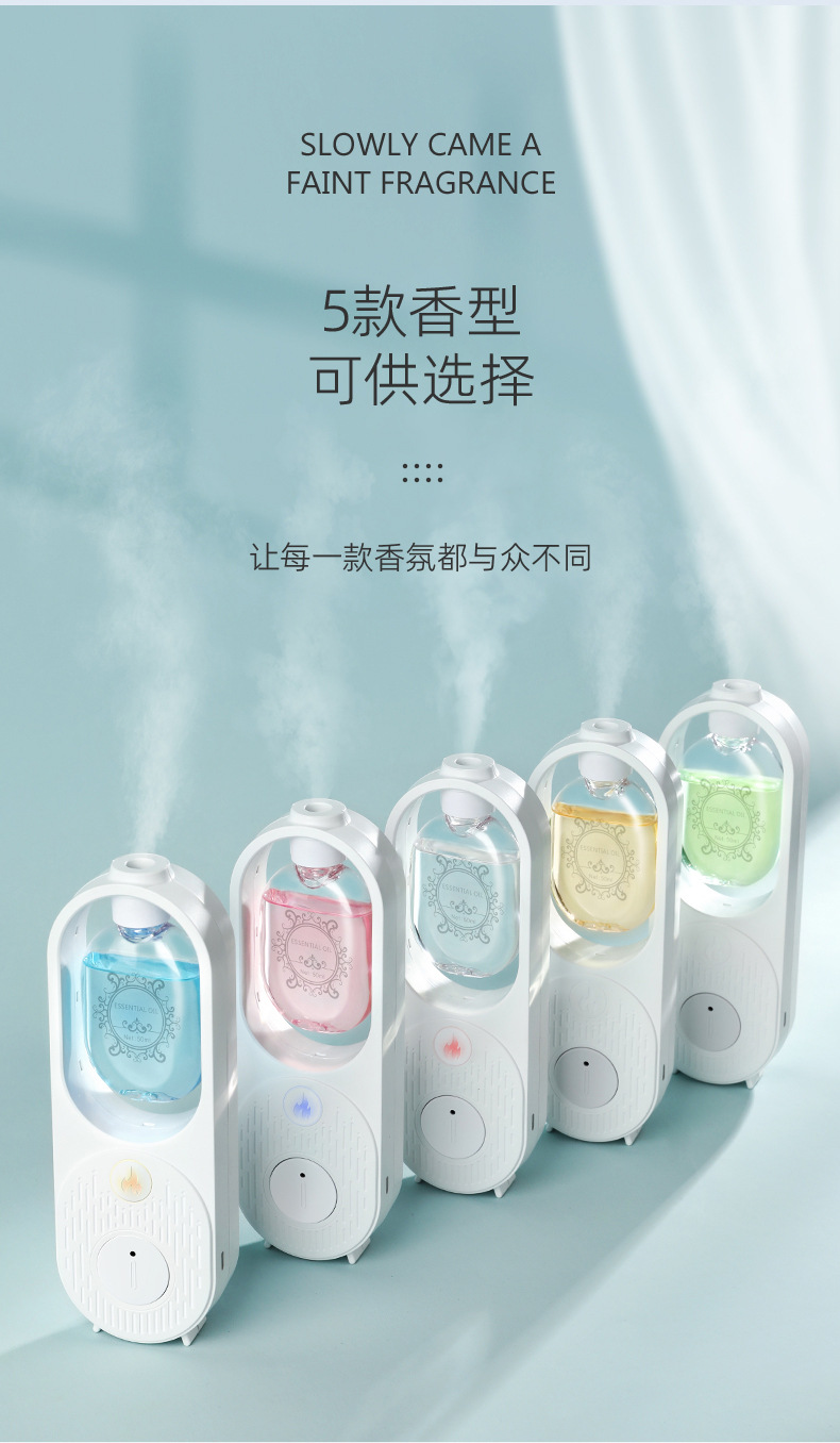 香薰机详情-3下_04