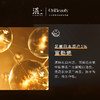 溪上X.Shang多重修护精华（2粒装） 商品缩略图2