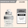 COOL吨吨杯钢环款吸喝弹跳盖tritan/D9 商品缩略图10
