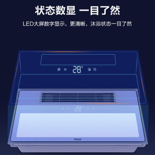 海尔（Haier）浴霸 G6 商品图5