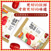 好想你红枣礼盒锁鲜去核红枣520克一级红枣灰枣开袋即食休闲零食煲粥 商品缩略图1