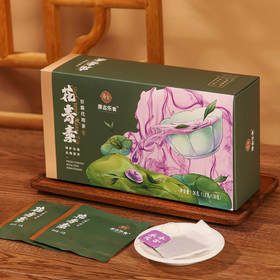 分销花青素甘露茶是黑枸杞200倍的花青素