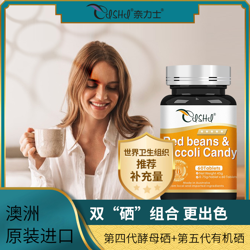 奈力士青钱迪美复合片压片糖果45g   60粒装