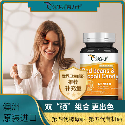 奈力士青钱迪美复合片压片糖果45g   60粒装 商品图0