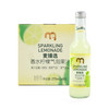 MC 麦德龙 麦臻选 香水柠檬气泡果汁 275ml*8 商品缩略图0