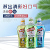 晶神果味漱口水250ml清新口气便携式居家出差旅游酒店清新口气漱口液 商品缩略图12