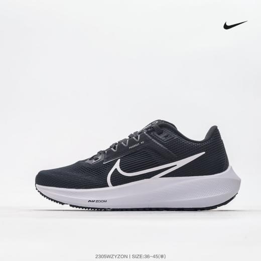 耐克Nike Zoom Pegasus 40 代登月飞马涡轮增压马拉松休闲运动跑鞋 商品图0