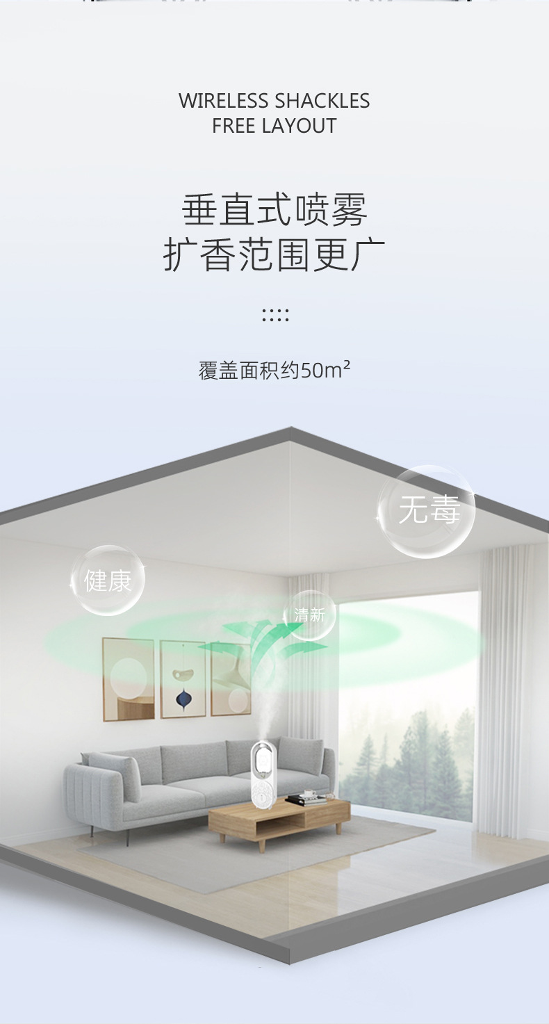 香薰机详情-3上_09