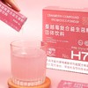 全食物日记 H7 蔓越莓益生菌 6g*30袋 商品缩略图3